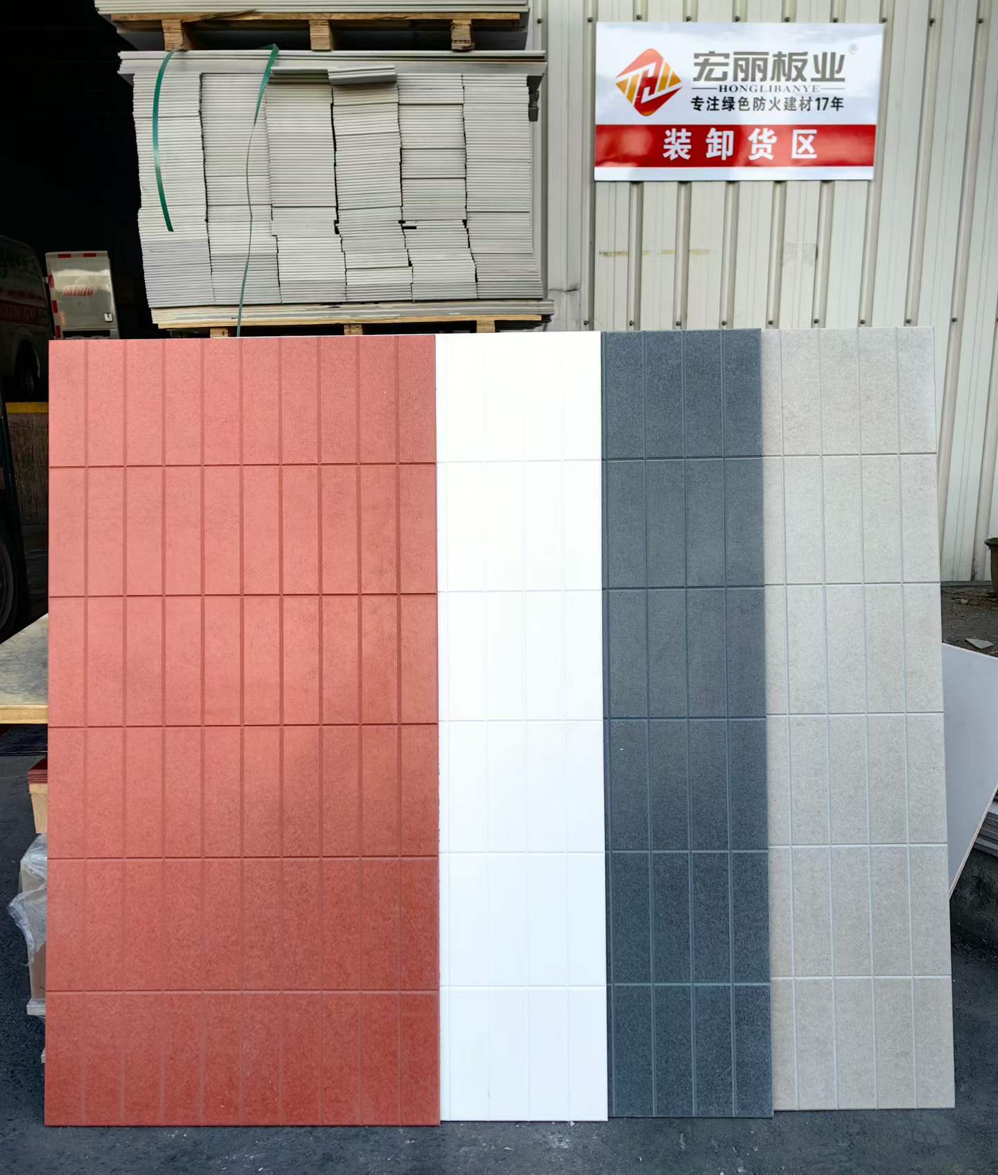 宏丽板业纤维水泥板板，外墙挂板，表面做真石漆工艺。板面尺寸608*2440*12毫米，也可以定制尺寸。物美价廉。全国发货。