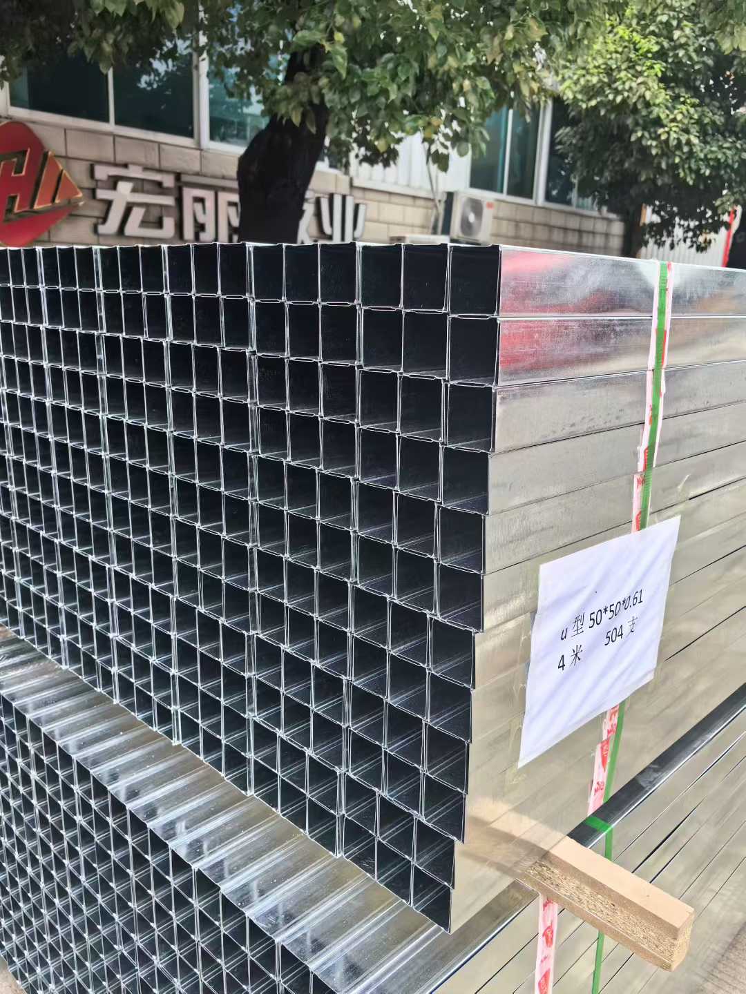 宏丽板业发布通知：岩棉、轻钢龙骨、C型钢、铝型材已经开启涨价模式，需要采购的一定提前确认价格！